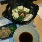 Yuu Zen - 湯豆腐