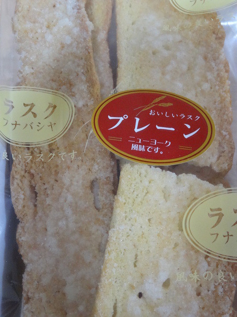 船橋屋 南店 - 日立木（ケーキ）の写真