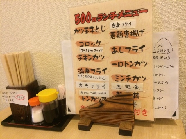 かずやん メニュー写真 : かずやん - 西大橋/居酒屋 | 食べログ