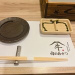 黃金出汁涮涮鍋與江戶前壽司 肉之Asatsu 梅田御初天神店 - 