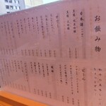 和牛小皿しんうち - 