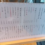 和牛小皿しんうち - 