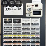 支那ソバ 小むろ - 