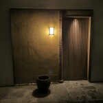 井本 - 