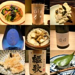 井本 - 