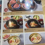 和牛燒肉 信州育成 - 