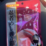 LAWSON - 料理写真: