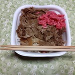 すき家 - 