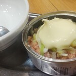 新時代44 - 