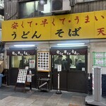 天政 - 