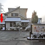 あんこ路地 - 『フレシュール』の左隣です（赤い➡︎）