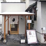 あんこ路地 - 正面