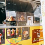 和栗や 古 - 