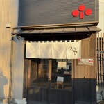 きょうや - 