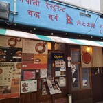 月と太陽 - 