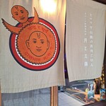 月と太陽 - 