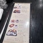 メフィストフェレス - 