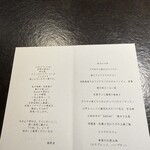 十皿 - 