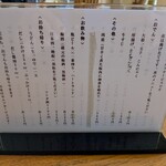 讃岐うどん いそや - 