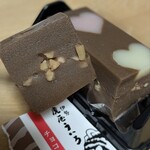 虎屋ういろ - こちらチョコは中にナッツも入っていて美味しかったです