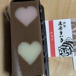 虎屋ういろ - チョコはハートマークいり