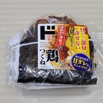 リーズデリ - 料理写真: