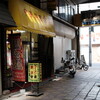 幸楽 - yellowの結界に守られて