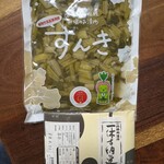 発酵デパートメント - すんき（２５０ｇ）７１６円（税込）一休寺納豆（５０ｇ）８２０円（税込）