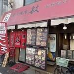 炭火焼肉 敏 - 