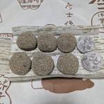 本家小嶋 - 