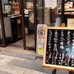 俺の割烹 博多 中洲 - 