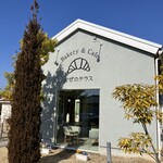 Ｂａｋｅｒｙ&Ｃａｆｅ かぜのテラス - 