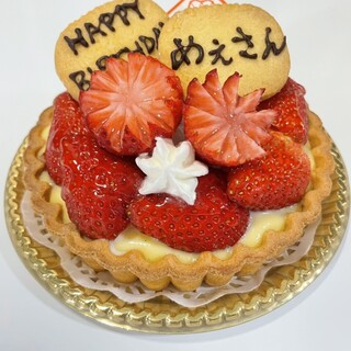 ジェンマ ディ フルッタ_0