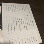 総本山 - 