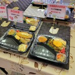 お弁当屋おぐら - 