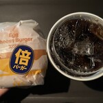 マクドナルド - 料理写真: