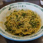 汁なし担担麺 くにまつ - KUNIMAX(混ぜたあと)