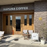 ハプナコーヒー - 