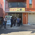 ラーメン二郎 - 外観