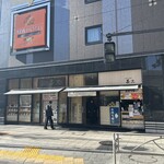 肉うどん 肉めし 甚三 - 