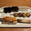 油伝 味噌