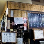 酒場 やまと -
