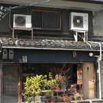 そば切り 蔦屋 - 左右に出入り口あり