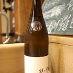 はせがわ酒店 - ドリンク写真:朝日榮 特別純米 生酒 -おりがらみ-