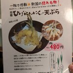 越後十日町 小嶋屋 - 