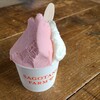 ワンダーミルク ファロ - ダブルカップ(税込580円)
❶まーさんのミルク
とても軟らかくサラッと滑らかな食感、優しい牛乳の旨みと穏やかな甘みが印象的
❷苺(自社栽培の苺)
自社栽培の苺をたっぷりと使用、苺の味わいがしっかり