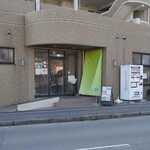 麺彩キッチン あひる食堂 - 