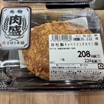 スーパーセンター トライアル - 料理写真:自社製キャベツメンチカツ