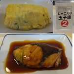 岡崎岩津食堂 - まいどおおきに岡崎岩津食堂(愛知県岡崎市)食彩品館.jp撮影