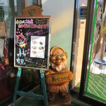 平和園 - 2015年1月